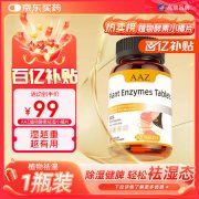 玛卡片剂与粉剂定制